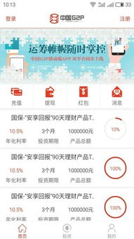 应用宝官网 一站式互联网信息服务与应用分发平台