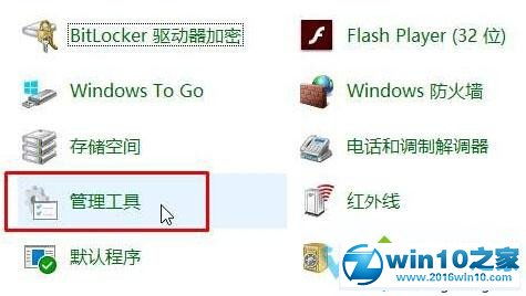 Windows 10中打开Internet信息服务(IIS)的详细操作指南